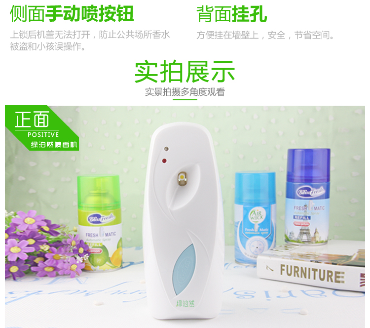 nước tẩy sàn nhà Green poran Timed Máy phun tự động Set Air Freshener Hương Sprayer Hotel toilet khử mùi - Trang chủ nước tẩy gift