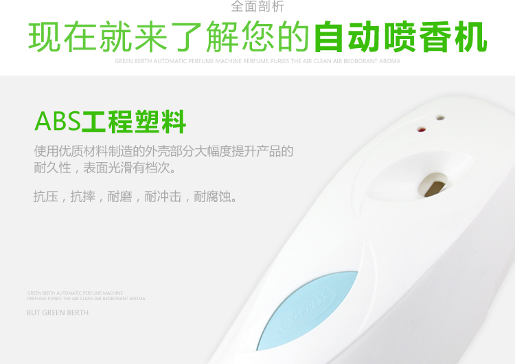 nước tẩy sàn nhà Green poran Timed Máy phun tự động Set Air Freshener Hương Sprayer Hotel toilet khử mùi - Trang chủ nước tẩy gift