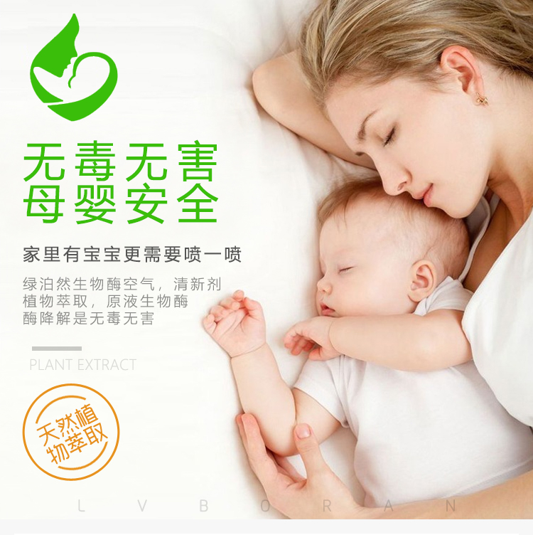 Trong nhà khử mùi không khí làm mát nhà vệ sinh xe với hương liệu để loại bỏ mùi khói nhà phòng tắm khử mùi cống - Trang chủ tẩy rửa bồn cầu