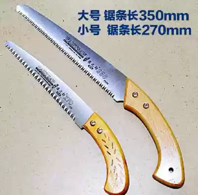 Taiwan imported Xin Dezhizhui fruit tree saw manual saw Wood saw Wood saw wire saw wire saw garden special saw tools