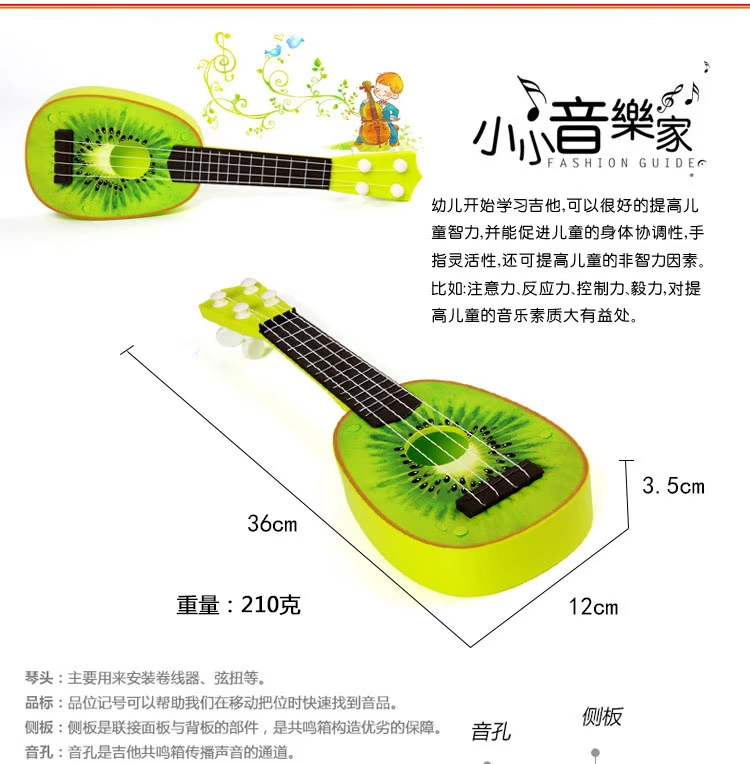 Mini Fruit Guitar Baby Children Giáo dục Nhạc cụ Đồ chơi Guitar Học nhạc sớm Đồ chơi 36cm đồ chơi violin cho trẻ em