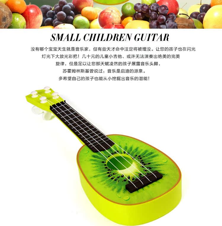 Mini Fruit Guitar Baby Children Giáo dục Nhạc cụ Đồ chơi Guitar Học nhạc sớm Đồ chơi 36cm mua đồ chơi âm nhạc cho bé