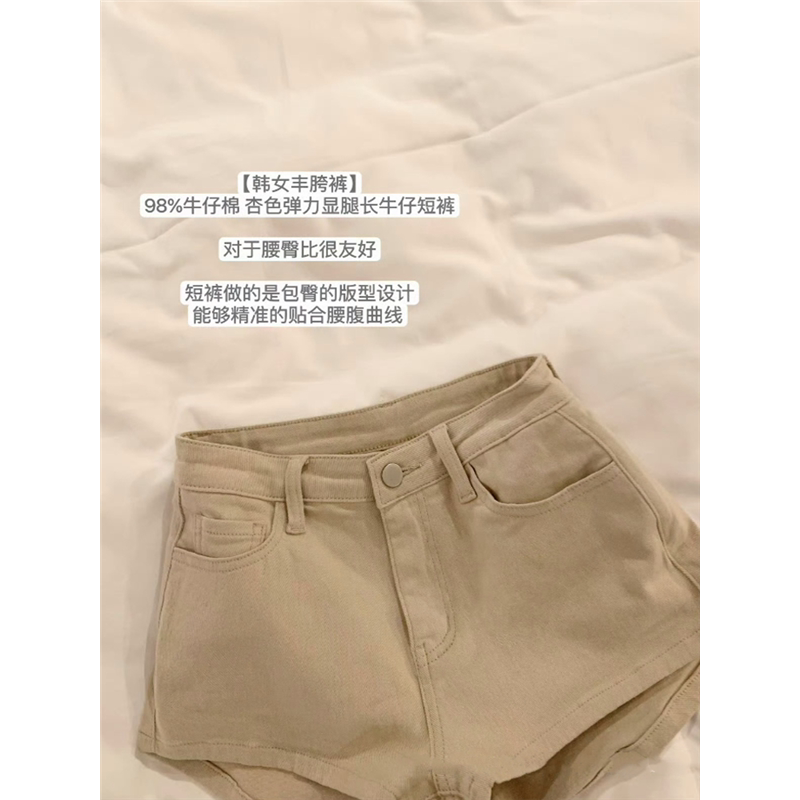 Korean Women's Hip-Enhancing Pants 98% Denim Cotton Korean Women's Beige Stretchy Leg-Lengthening Denim Shorts