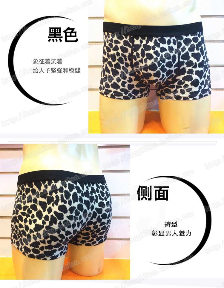 3 gói Sản phẩm mới của Châu Âu và Mỹ Quần lót da báo nam modal cotton boxer U lồi bó sát quần vuông - Eo cao shop đồ lót nam