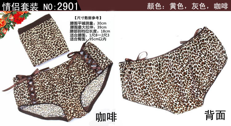 2 cặp đôi đồ lót da báo modal cotton gợi cảm quần lót nữ tam giác eo thấp nam boxer đồ lót đôi giá rẻ