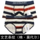 Chất lượng cao và thoải mái modal cặp đồ lót cotton thời trang sọc cá tính nam nữ thiết lập quà tặng phim hoạt hình