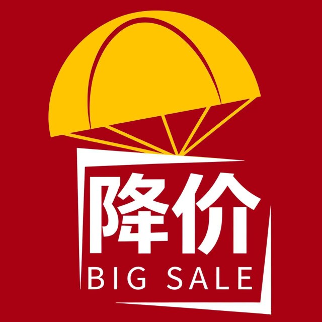 日系特价折扣店