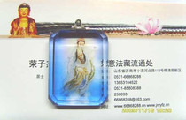 Guanyin Bodhisattva 5097 crystal pendant (pendant)