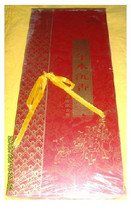 Famous fragrance of the restaurant: centuries-old water immersive incense (fine clothing series 32) around 420