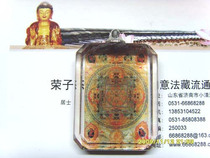 Empty Row Mother Altar City 5076 Crystal Pendant (item pendant)