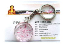 The Six-word Grand Spell of the Crystal Cursive Wheel Pendant