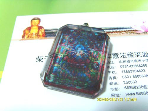 The Tianfa 21 chaetian crystal spell wheel (item pendant)