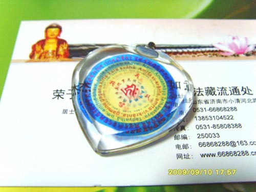 Net Tutor Roni Crystal Heart-shaped Pendant (item pendant)