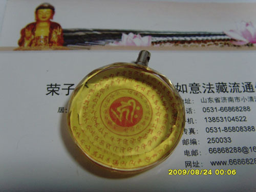 Avalokitesvara Bodhisattva healing mantra crystal mantra pendant