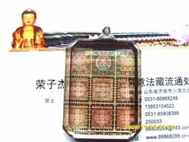 The King Kong is in full swing with 5078 crystal pendants (item pendant)