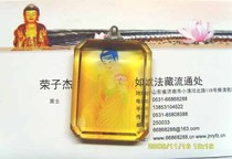 The Amitaba Buddha receives a picture of the crystal pendant (item pendant)