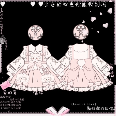 taobao agent Tatta original genuine printed design sheep's intention gold original design lolita