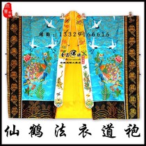 Taoist Dharma supplies Vestments Taoist Taoist robes Dragon robes Kowloon down clothes Custom-made Crane vestments Sky blue