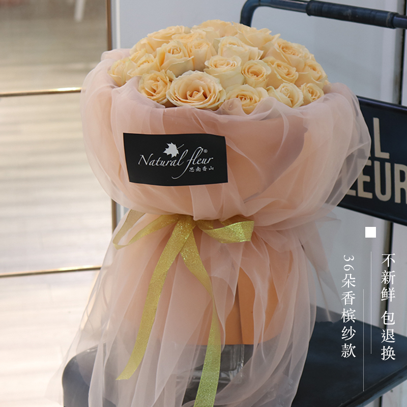 [USD 130.29] 520 Red Roses Bouquet 99 flowers in the same city lover's