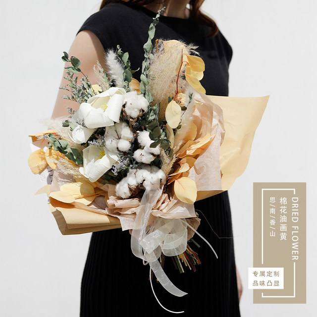 Sunflower Dry Flower Bouquet Living Room Send Girlfriend Birthday Gift Cotton Eternal Flowers And Flowers Shanghai City