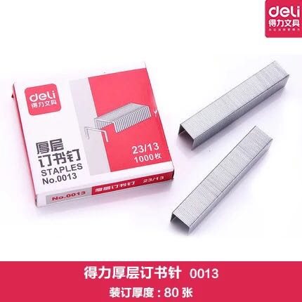 Hard thickness of booking nail No 0013 1000 box 23 13 nails 80 to 100 pages