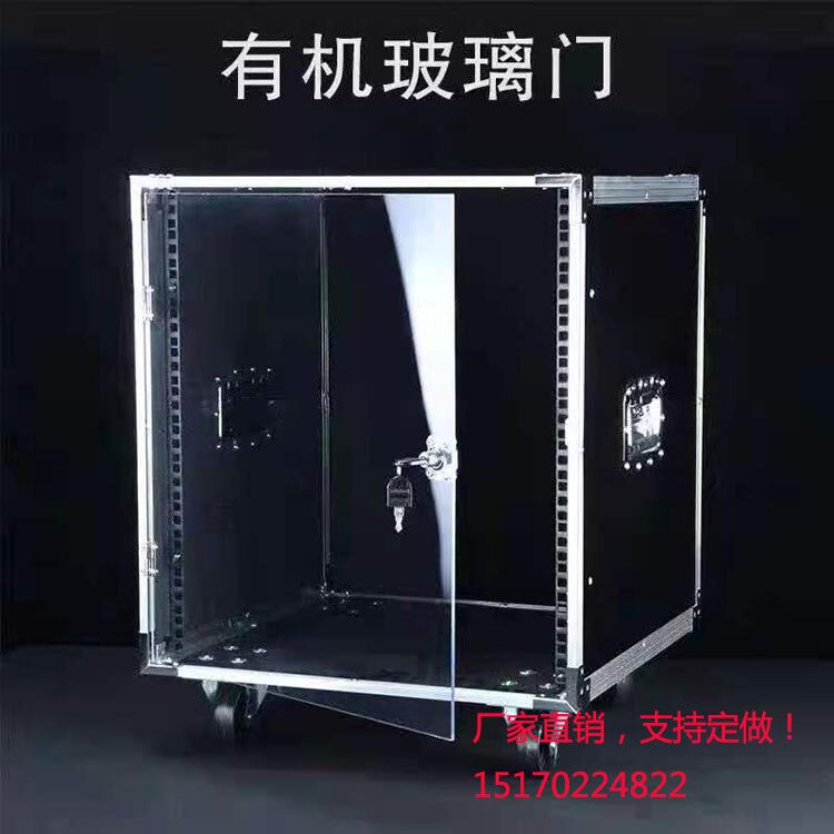 Custom Professional 8U 12U 16U Simple Cabinet Performance Audio Equipment Cabinet Mixer Shelf Dance Platform Aviation Case