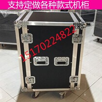 Professional custom 12U16U air cabinet power amplifier Microphone audio air box stage equipment cabinet