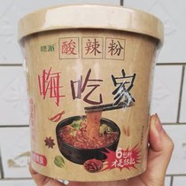 Thumping Hi to eat Home Sour Hot Pink Silk Spicy Full Sea Eating Home 6 Barren Clothes Whole Box Authentic Chongqing Sweet Potato Fans