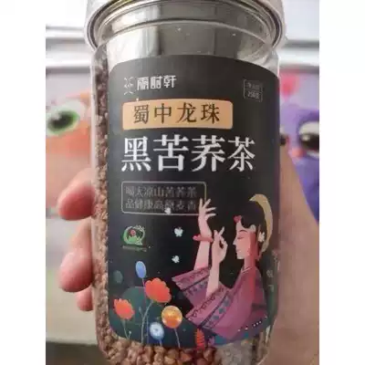 Discount Shuzhong Longzhu Yushixuan Sichuan Daliangshan Black Tartary Buckwheat Wheat Tea Fragrant Hotel Special Grade
