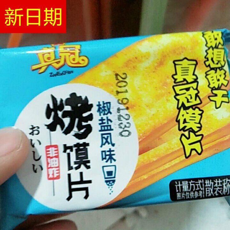 New Stock Baked Steamed Bread Slices Whole Boxes Steamed Bread Slices Breakfast Cereal Cookies Bulk Tasty Snacks Snack Foods Snack Foods