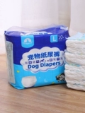 Гонгские брюки брюки щенки, собачьи подгузники физиологические штаны, моча моча, моча мочи не влажная