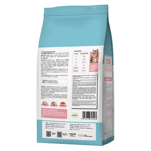 优趣 Еда кошек, котенок, лосось, полная цена, кошка с основными продуктами, волосы, привлекательные, помощь в рассеивании волосатых лампочек в течение 12 месяцев