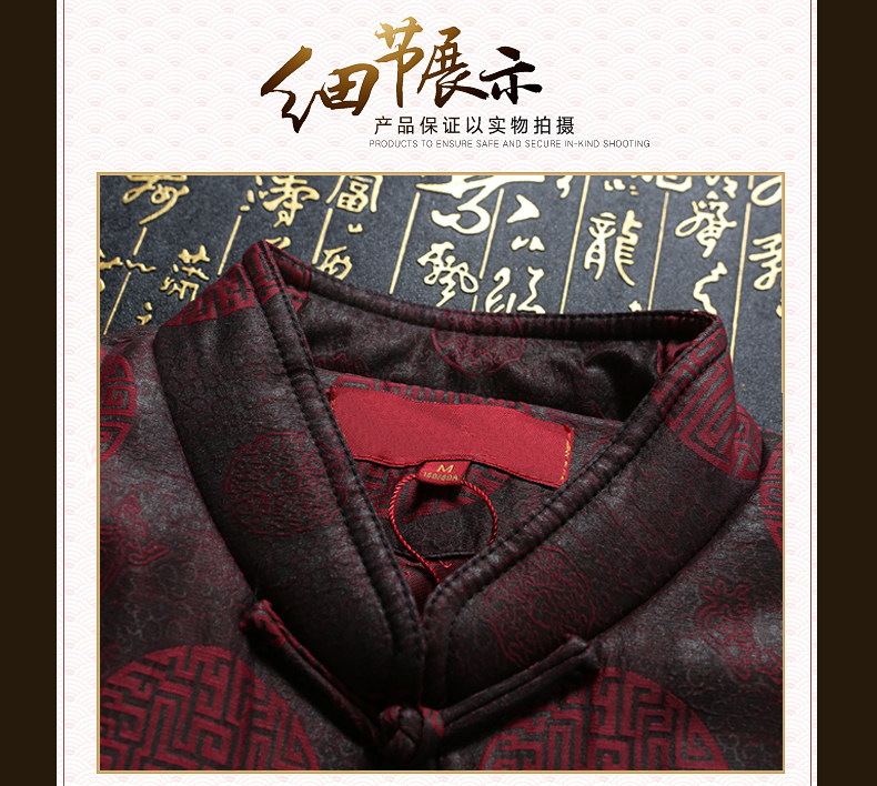 Blouson chaud pour homme en Soie - Ref 3112266 Image 16