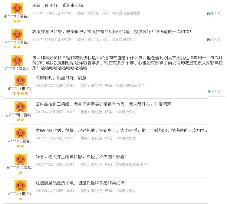 Blouson chaud pour homme en Soie - Ref 3112266 Image 23