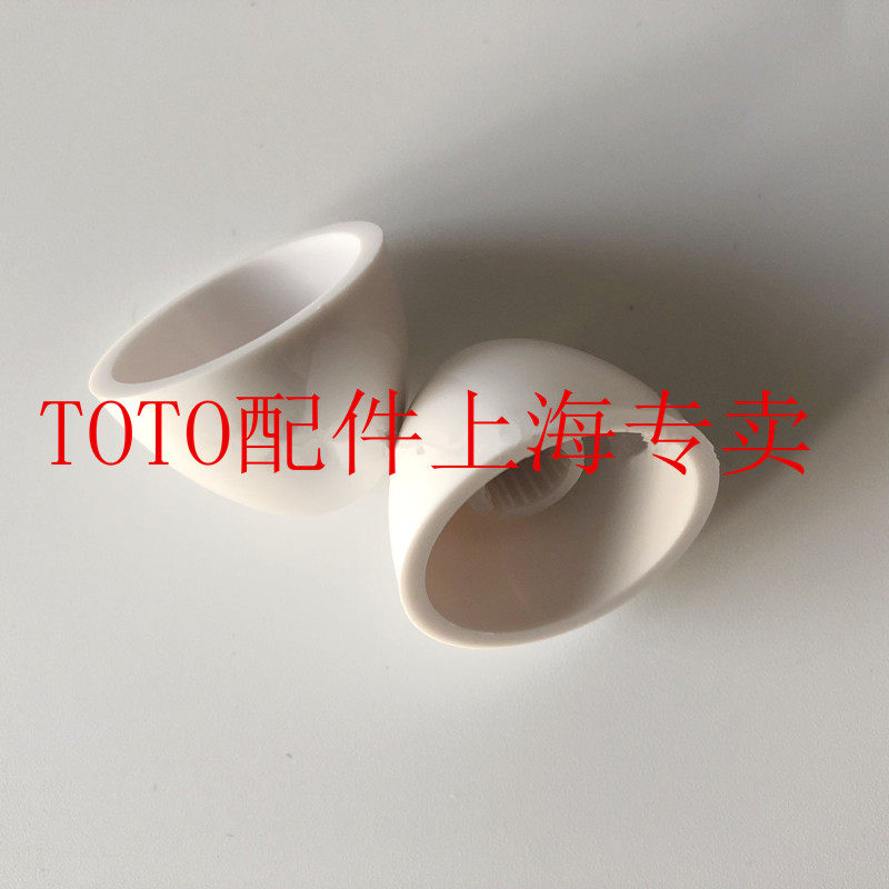 Original TOTO urinal toilet rubber decorative cover ugly cover decorative cap H240