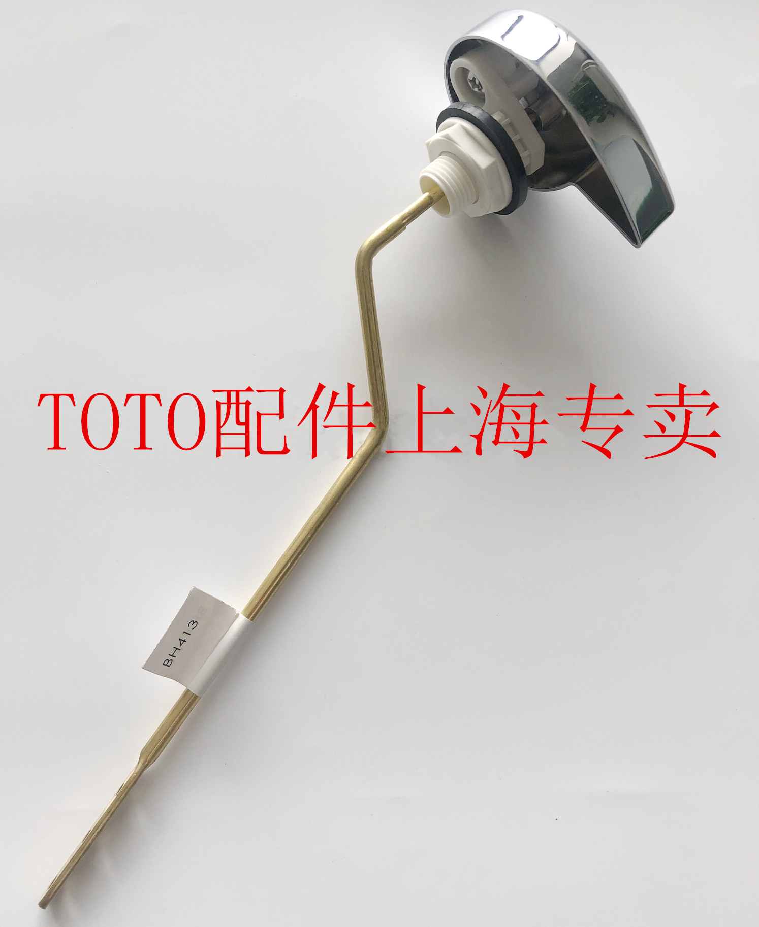 Original TOTO toilet water tank accessories wrench button SW706RB SW682B SW743B