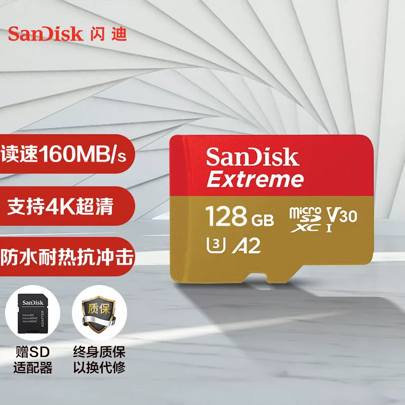 Карта памяти Flash TF 128ГБ TF карта A2 Micro SD 160MB/с 4K память карта U3 высокоскоростная память карта