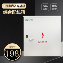 Indoor and outdoor fttb fttx network multimedia box weak electricity box switch onu equipment box 700 × 600