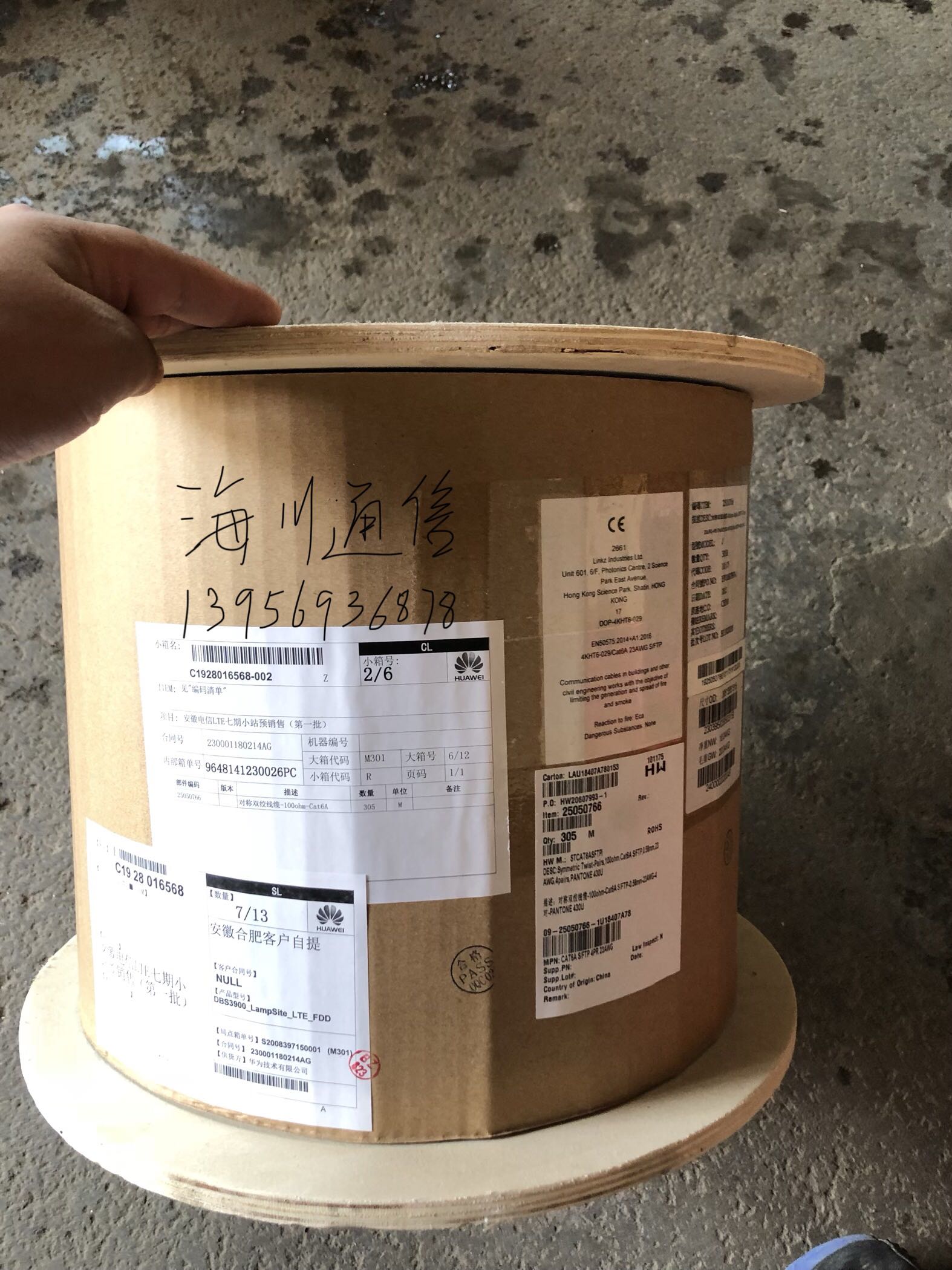 Huawei symmetric double twisted cable six types of wire mesh routes shielded from cat6a s ftp-058mm-23awg-4