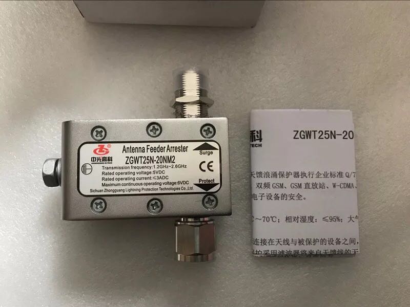 GPS timing mushroom head 1200-2500M base station antenna lightning arrester coaxial cable N-type lightning arrester antenna feed