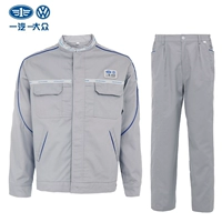 FAW Volkswagen Workwear 4s shop dụng cụ tay ngắn phù hợp với nam mùa hè sửa chữa ô tô sau sửa chữa cửa hàng bảo hiểm lao động tay dài quần áo đồ ngủ nam