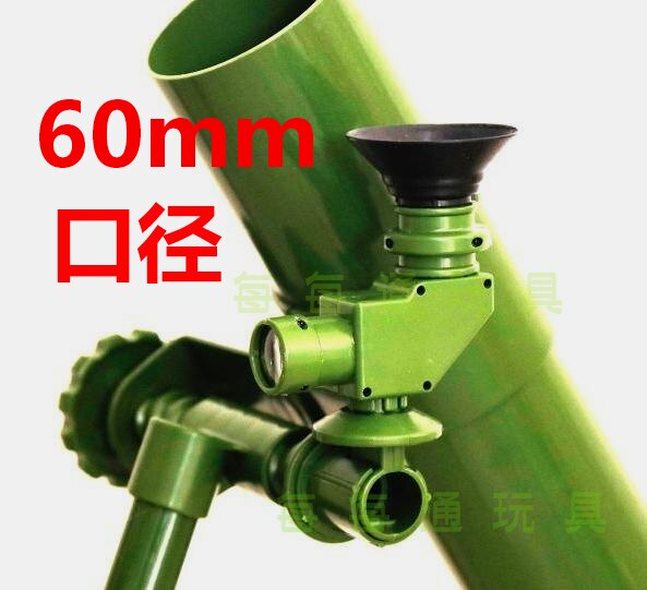 Military model mortar infantry cannons can shoot children's toys capable of firing howitzer cannons and cannon-Taobao