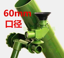 Military model mortar infantry cannon can shoot childrens toys can launch howitzer cannon