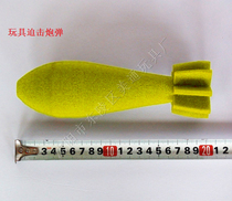 Toy Cannonballs Childrens Military Shooting Sponge Cannonballs Soft Bullets Can Cannon Toys Long Range Aircraft