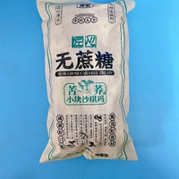 [Nugu Sucrose] Buckwa Sha Qima*1 сумка