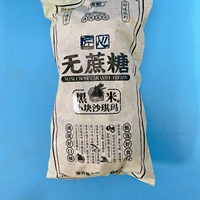 [Nugu Sucrose] Черный рис Shaqima*1 сумка