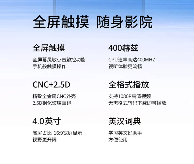 Hộp kho báu ánh trăng A7 HD video MP3 máy nghe nhạc sinh viên từ điển MP5 máy nghe nhạc bên ngoài Walkman đọc màn hình cảm ứng - Máy nghe nhạc mp3