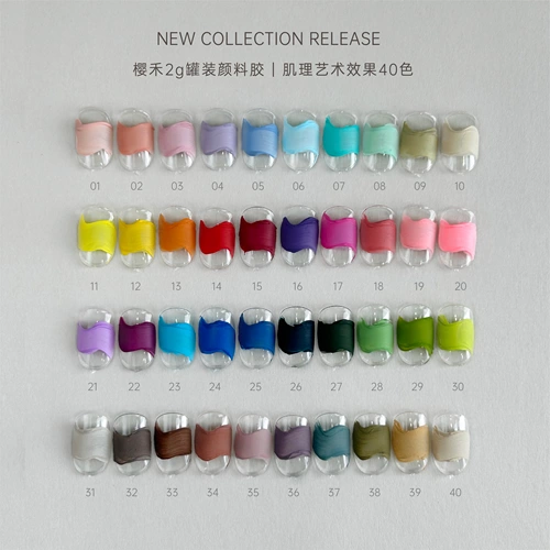 YHH YINGHE Pigment Glue 40 Цвет U01-40 Бесплатная стирка текстура масла краска Клей Эффект 2G банка бронированного польского клея