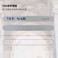 YHH тонкий лак для ногтей с круглой головкой 150/180 1 шт.