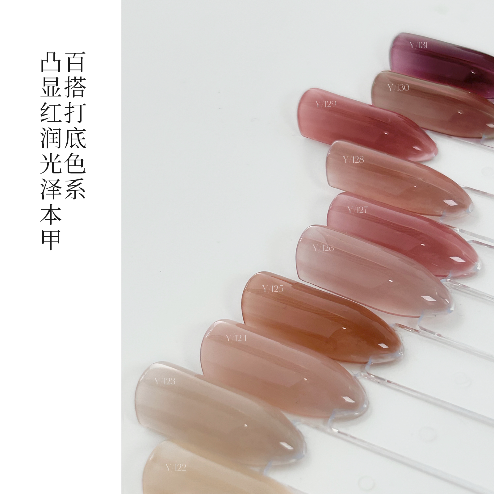 YHH樱禾玫瑰庄园裸色甲油胶怎么选?新手也能秒变美甲师 -好物推荐-淘宝好物网